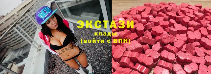 цена   blacksprut ссылка  Ecstasy DUBAI  Прокопьевск 