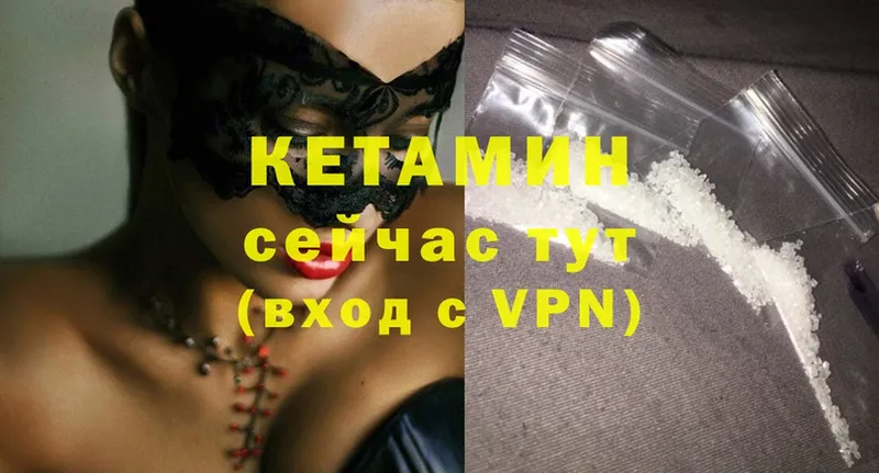 ссылка на мегу tor  Прокопьевск  Кетамин ketamine 