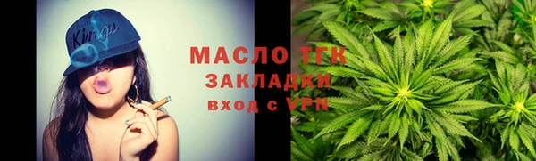 мефедрон VHQ Белоозёрский