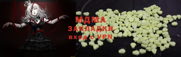 мефедрон VHQ Белоозёрский