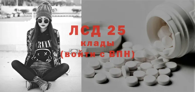 ЛСД экстази ecstasy  Прокопьевск 