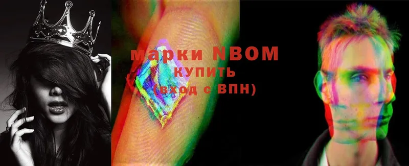 blacksprut ссылки  Прокопьевск  Марки 25I-NBOMe 1,8мг 